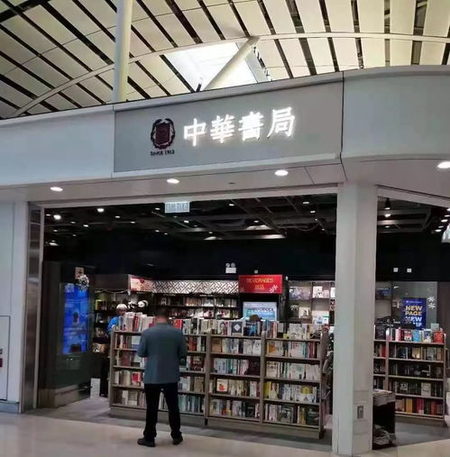 攀枝花市商貿(mào)代表團(tuán)赴香港開展特色產(chǎn)品展示交流活動