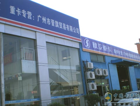 晉旗商貿 晉商風格征服廣東市場