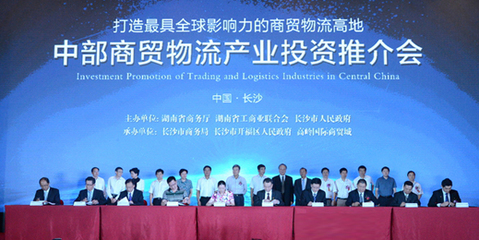 高嶺國際商貿城9月13日產品說明會即將開啟，引領商貿新機遇