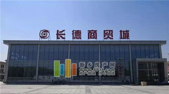 豪情五月，長德商貿城精品房源限量購鉅惠來襲