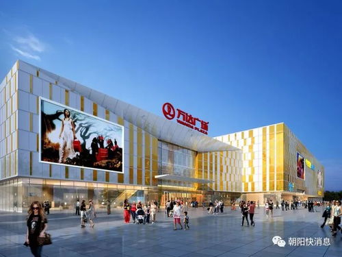 厲害了！朝陽中央商貿商務集聚區規劃曝光，商貿發展再提速