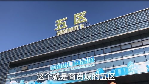 電商創業新熱土 義烏國際商貿城五區，低租金與海量商品的黃金組合