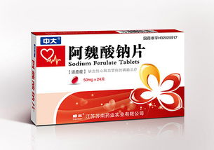 中大系列藥品包裝設(shè)計(jì) 安全、美觀與品牌識(shí)別的完美結(jié)合